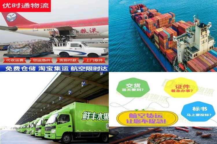 滨海新区到罗马尼亚航空货运公司-滨海新区到罗马尼亚物流专线